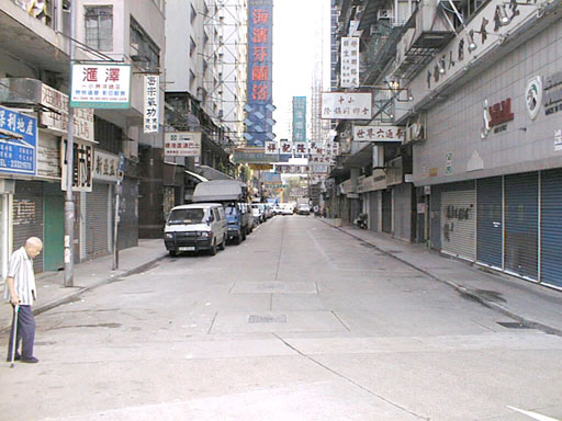 WaiChingStreet.jpg